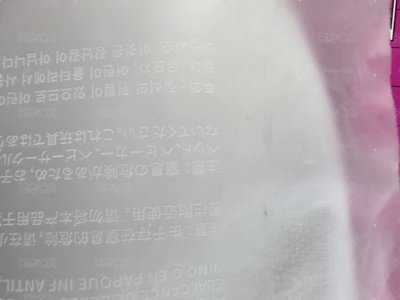 BBNEXDO 束口袋 WOONBABY