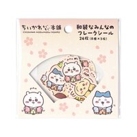 もぐもぐ共通商品 貼紙 和服貼紙包