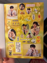 戀戀筆記📝（全新 後有部分內頁圖）