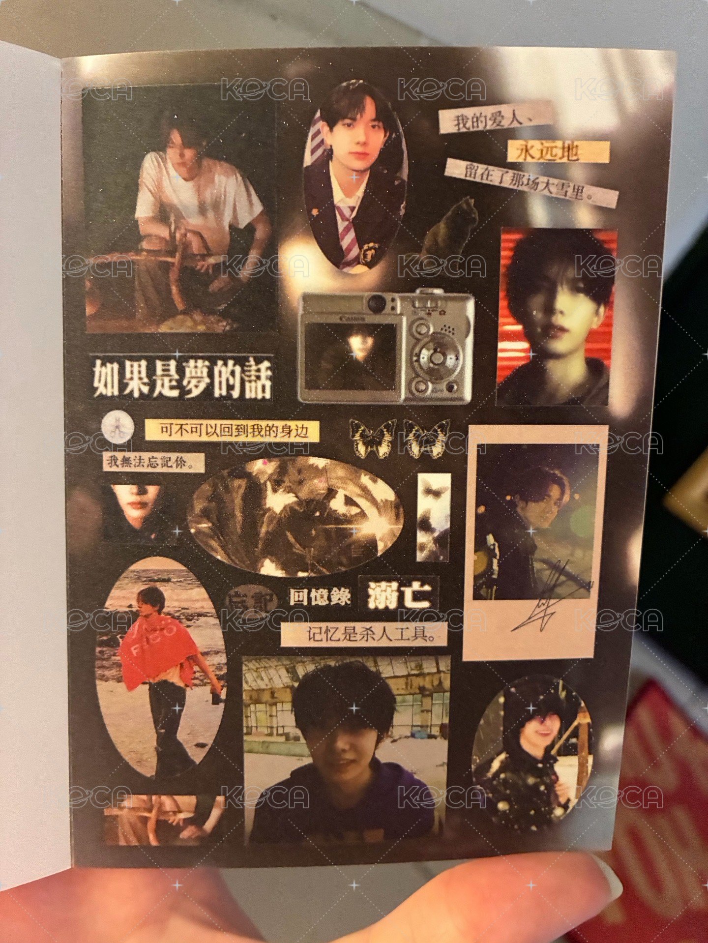 戀戀筆記📝（全新 後有部分內頁圖）
