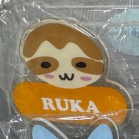 Ruka