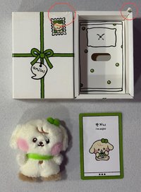 安盒娃(有嚴重盒損）