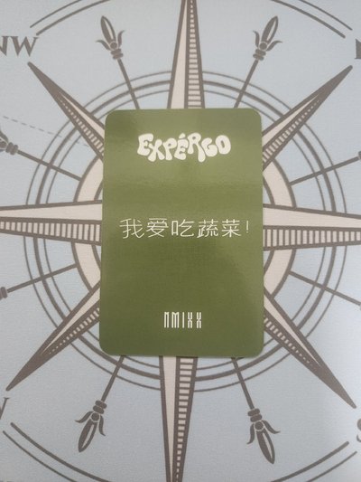 啾 expérgo sr 預售特典 中背