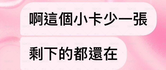 💕skz 全專