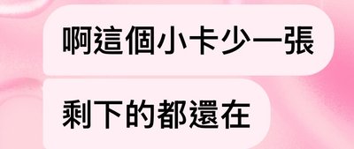 💕skz 全專