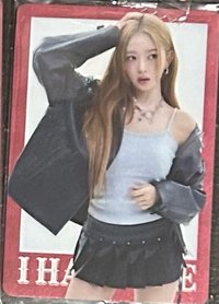 怜
