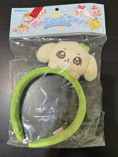 IVE MINIVE × 愛寶樂園 髮箍 Yujin 現貨