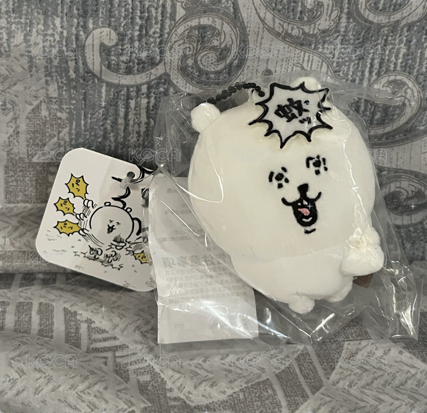 打蚊子熊