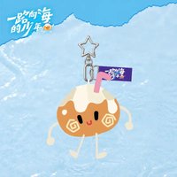一路向海的少年 吊娃 