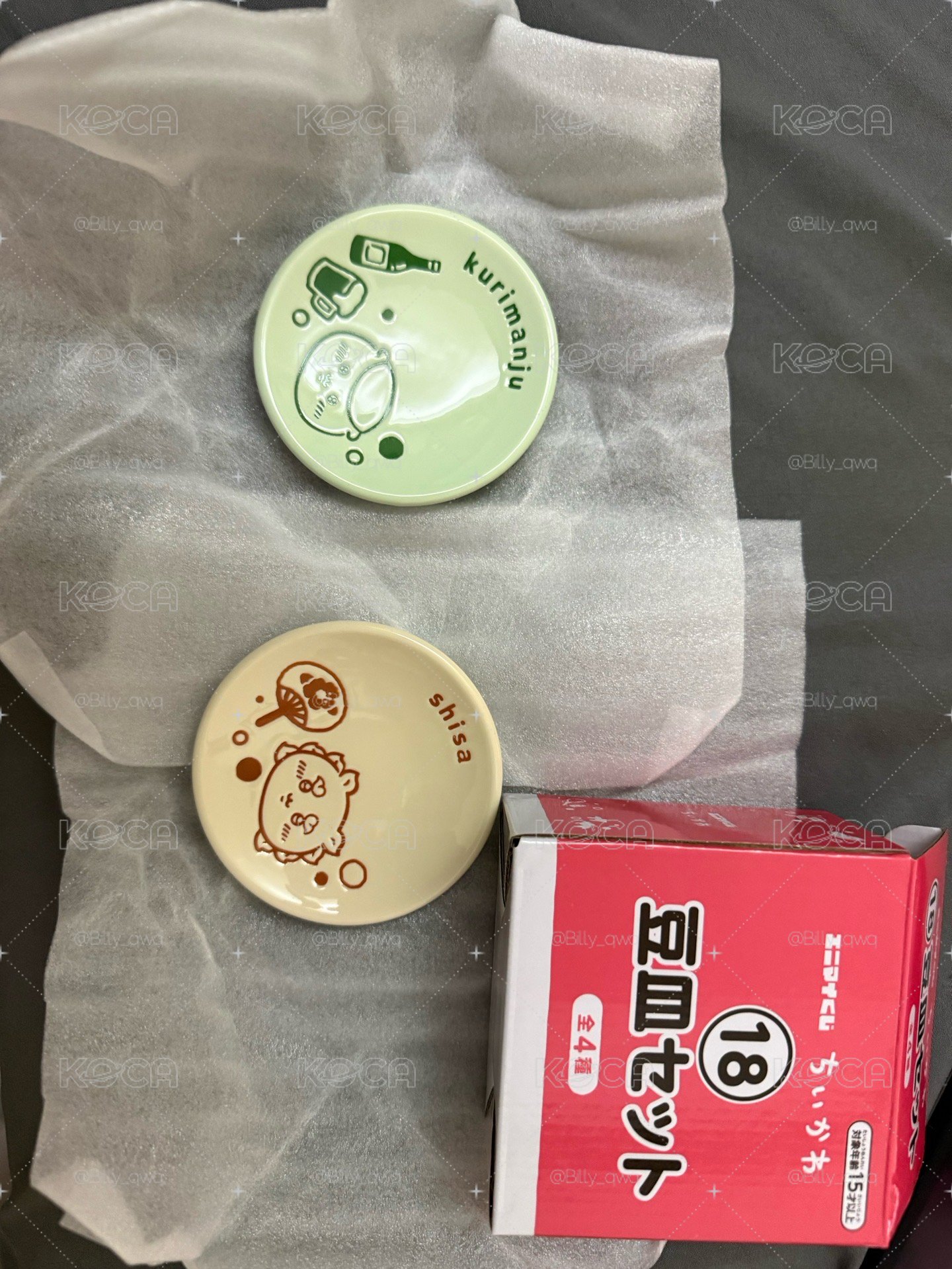 栗子饅頭、獅薩小盤子