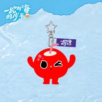 一路向海的少年 吊娃 