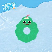 一路向海的少年 髮圈 