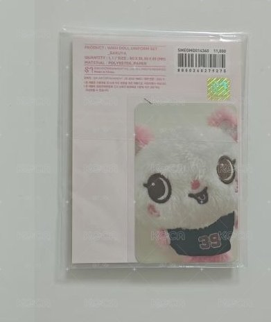 現貨秒寄-胖胖娃衣卡 饅