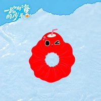 一路向海的少年 髮圈 