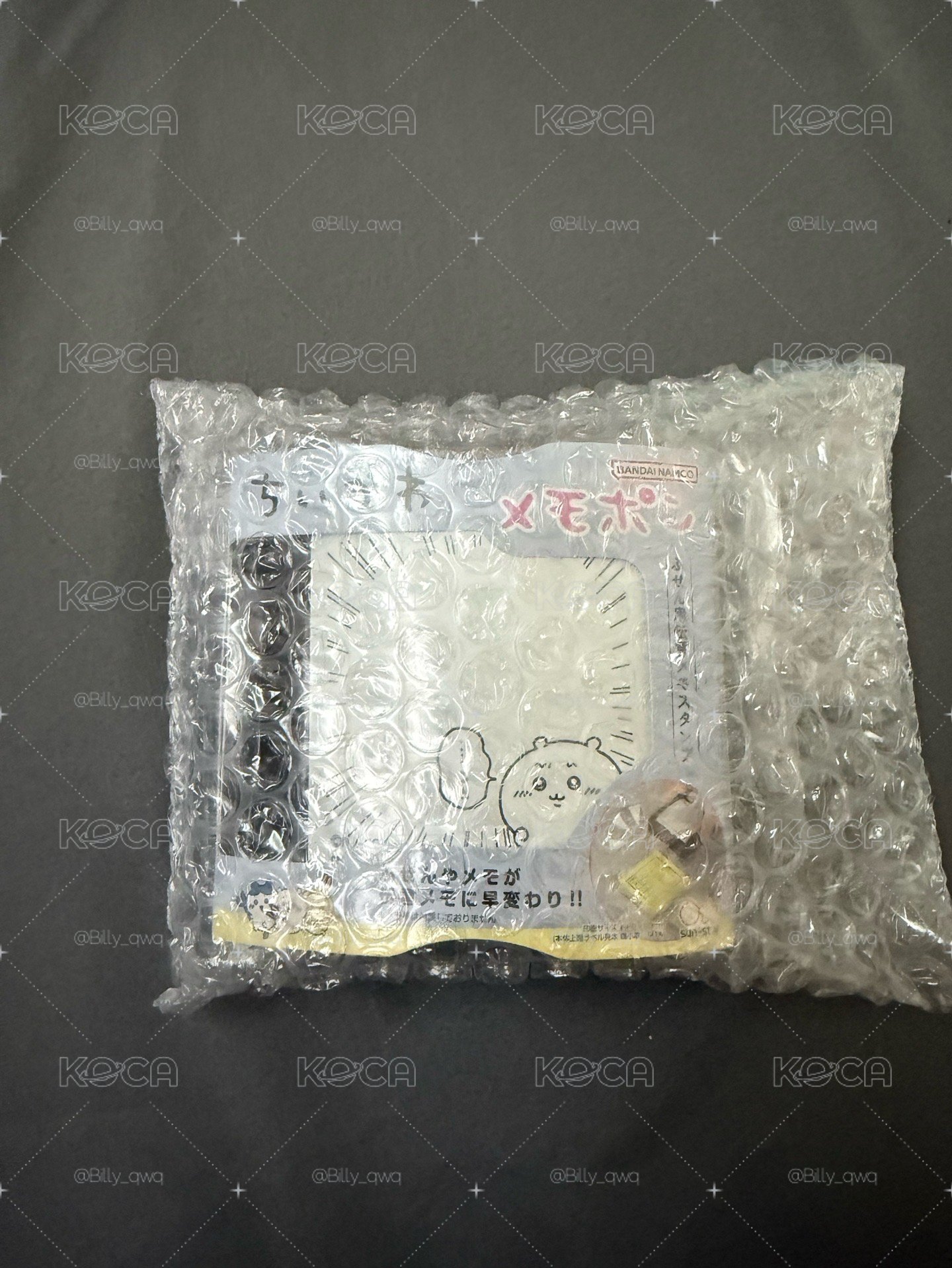 吉伊卡哇備忘錄印章