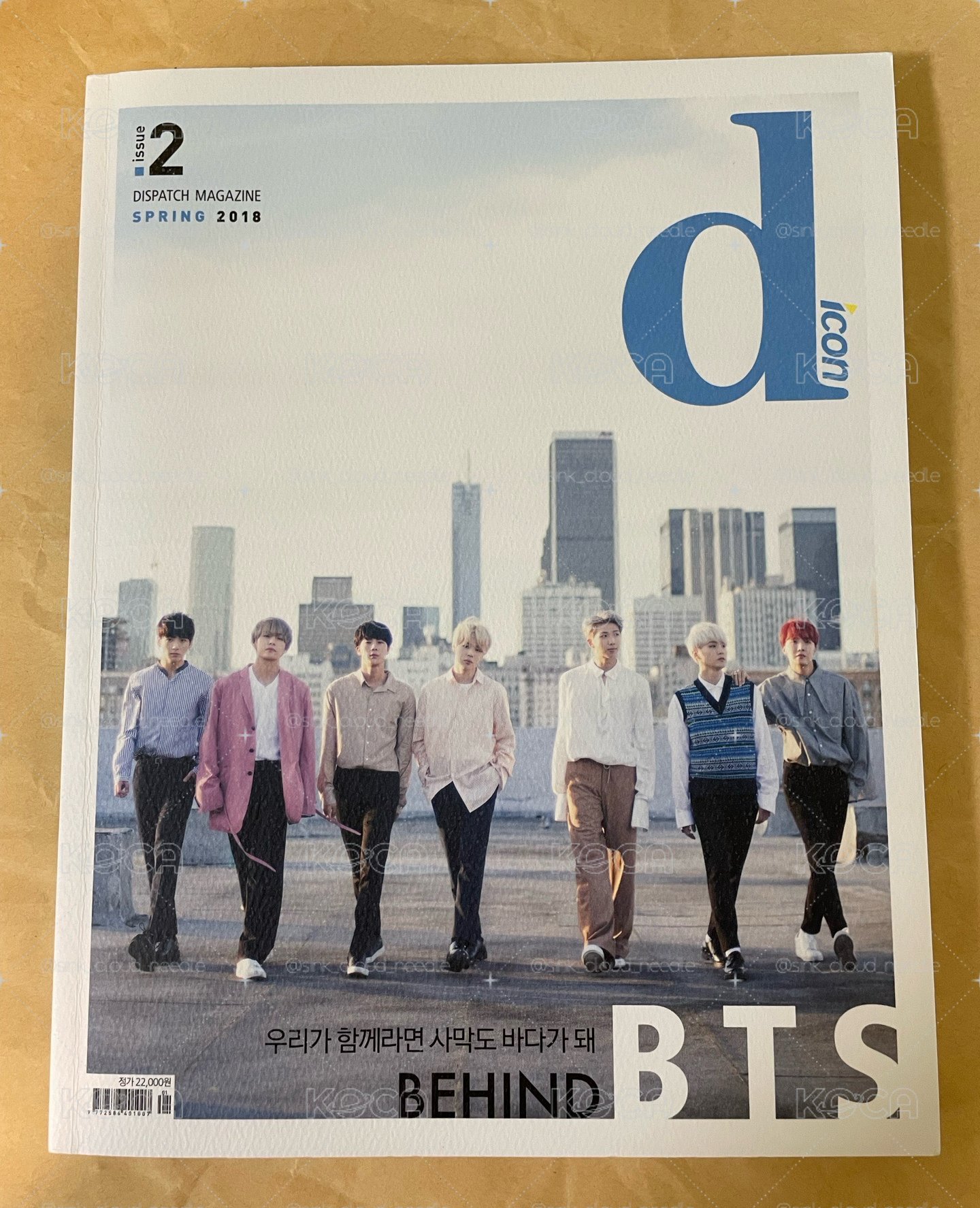 D社雜誌 + Hybe博物館14張小卡