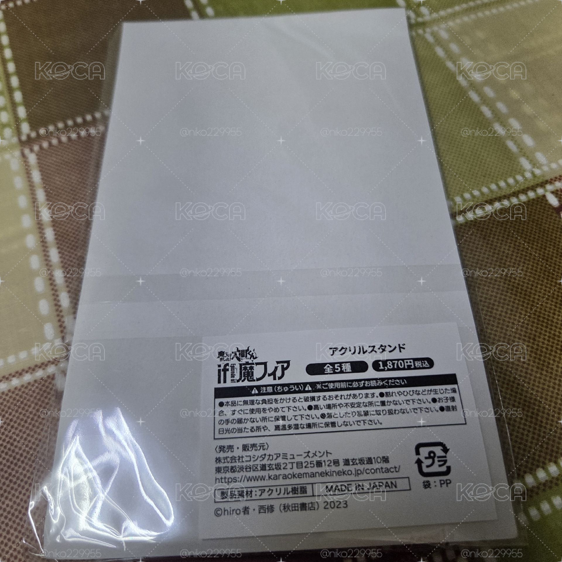 入間同學入魔了 NeCoLabo 立牌 
