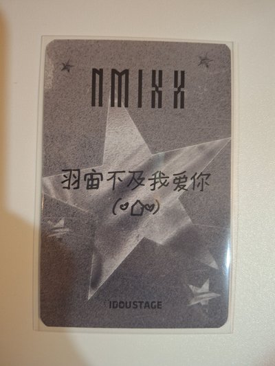 #售 星星中背友