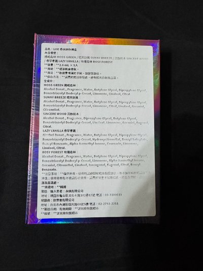 I-dle we made 舒華 楠藝/套出