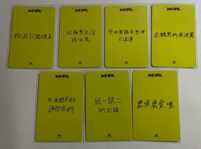 繁中中背