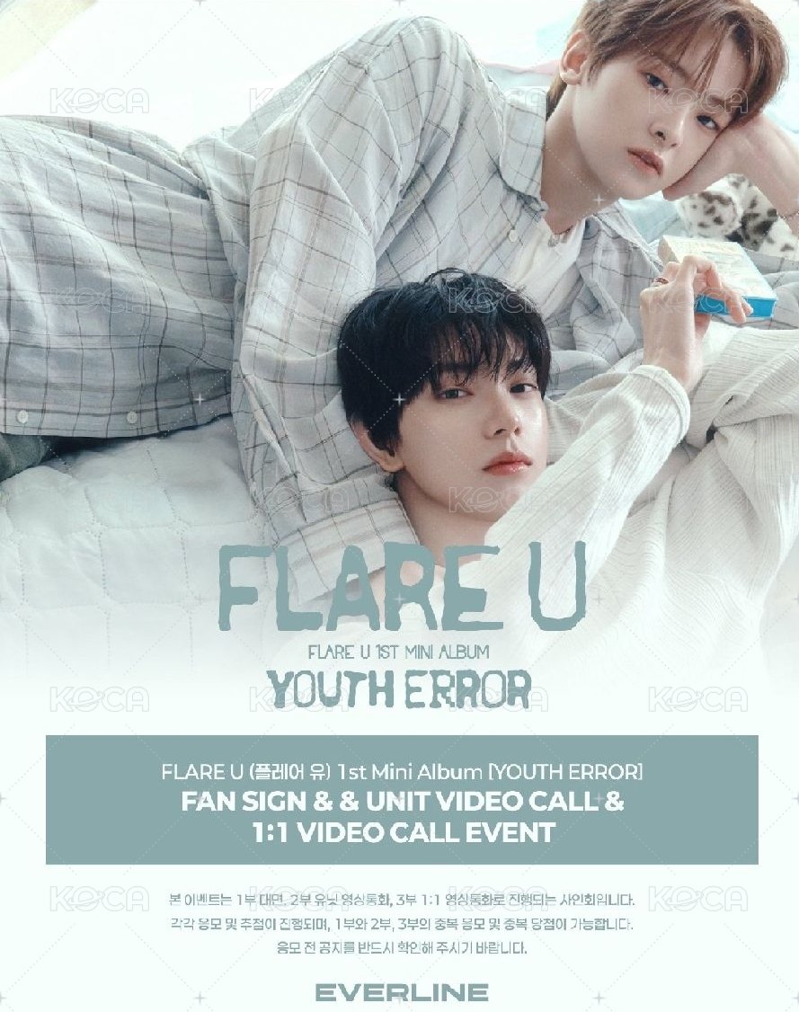 YOUTH ERROR hl 線下/線上4.0  _不良少年 跟 醫生 & YOUTH ERROR el 線下2.0