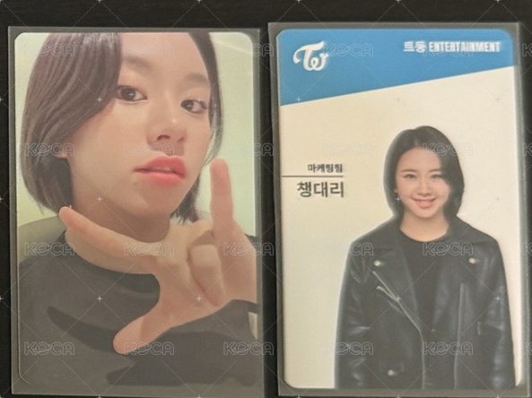 彩