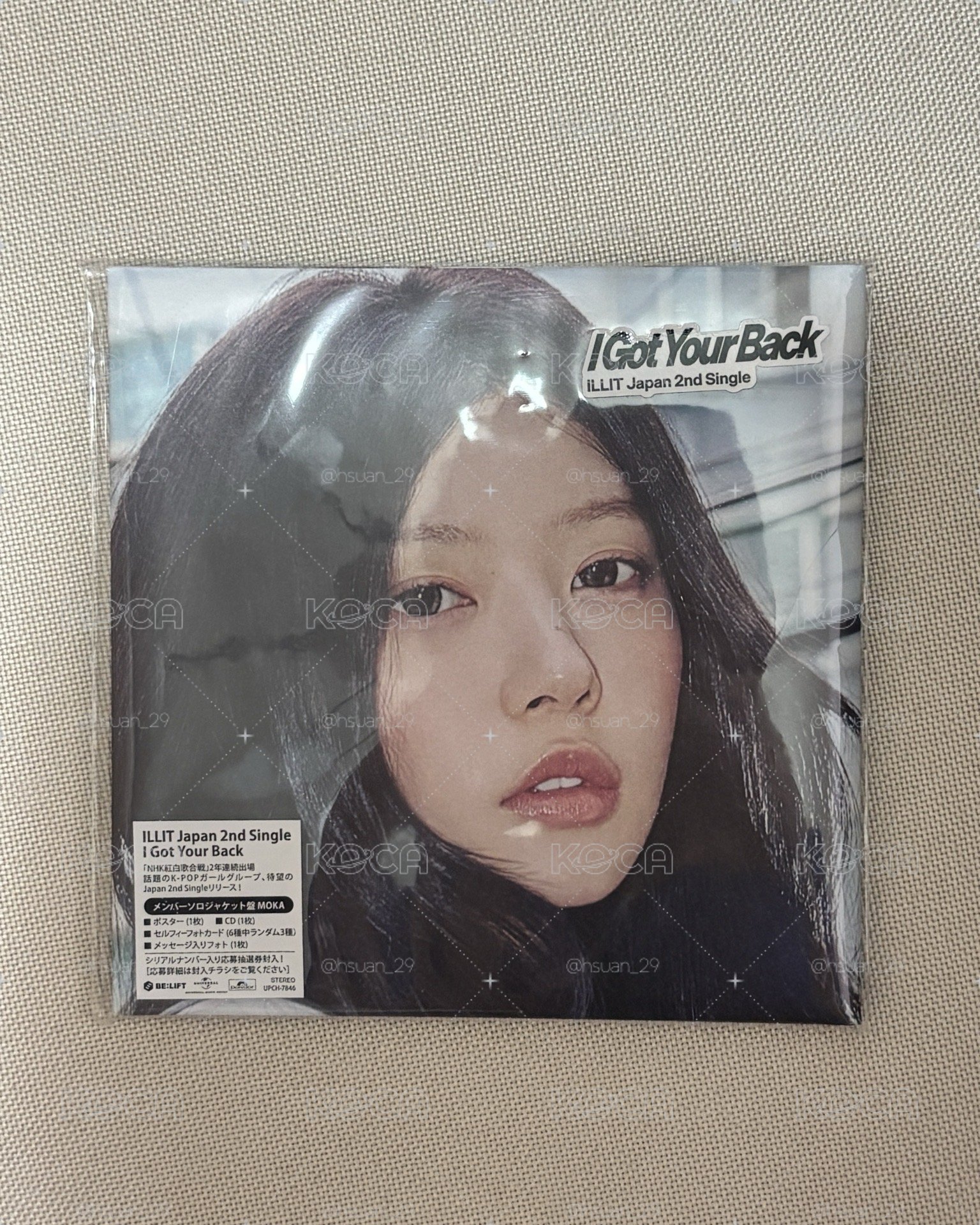 ILLIT I GOT YOUR BACK 萌單封 空專