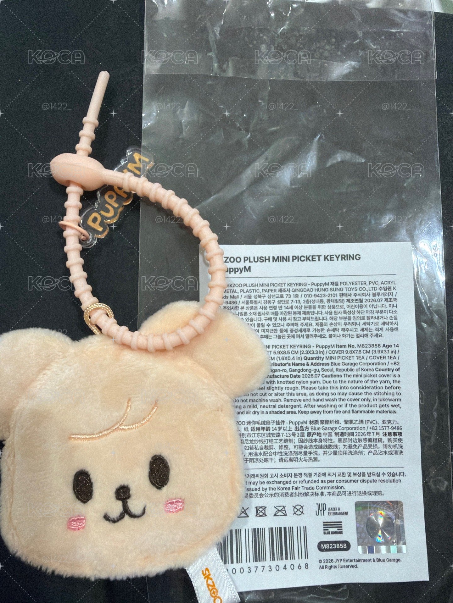 Run it 小扇套扇子 帕皮
