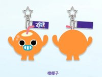 橘椰子