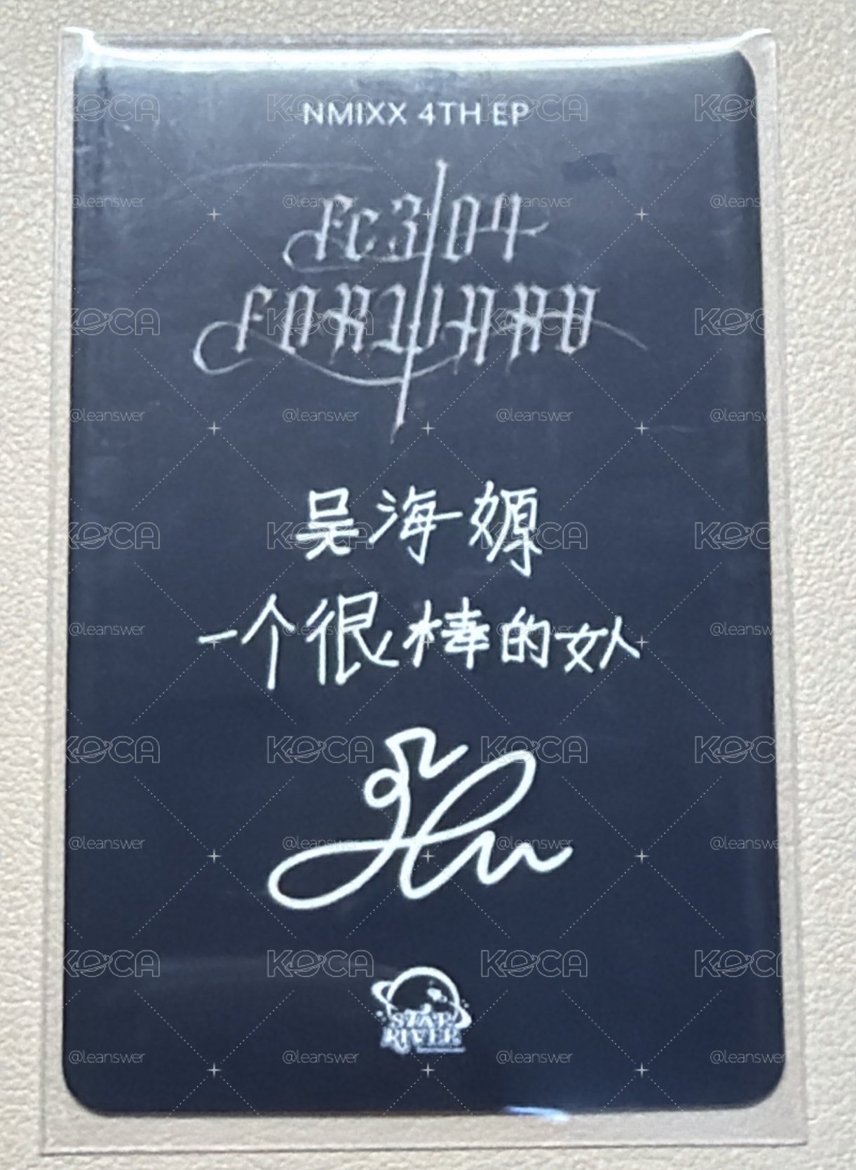 中背妖精嫄