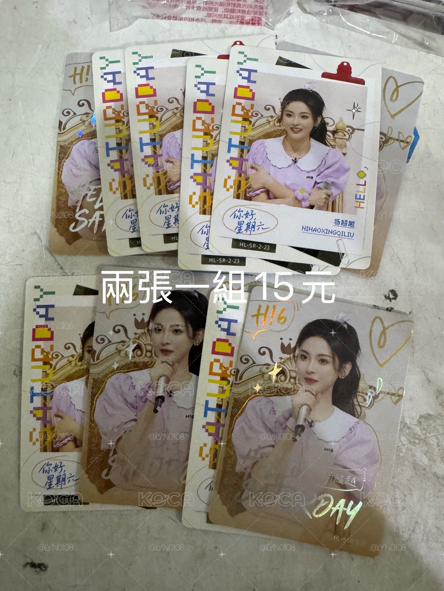 下單前先私聊 你好星期六 女孩區