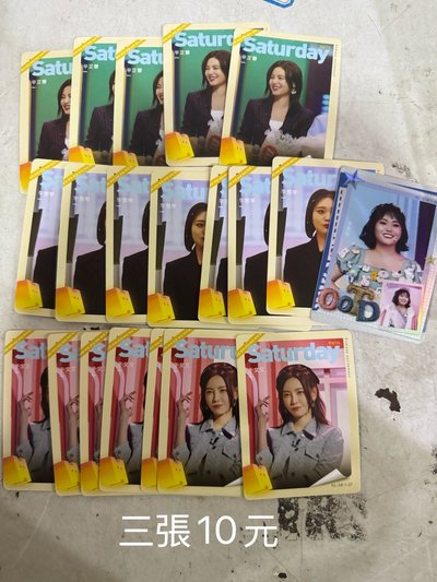 下單前先私聊 你好星期六 女孩區