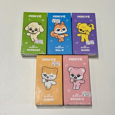 💖DIY手環 IVE MINIVE
