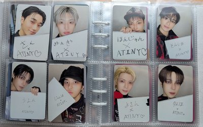 ATEEZ套出區