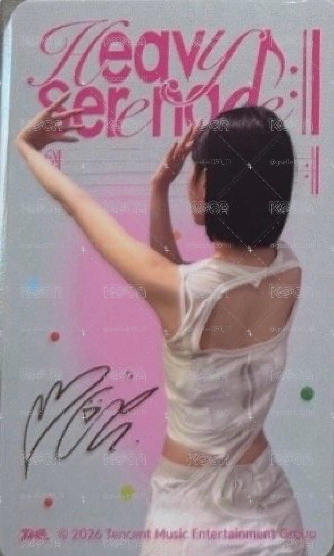 五星裴 