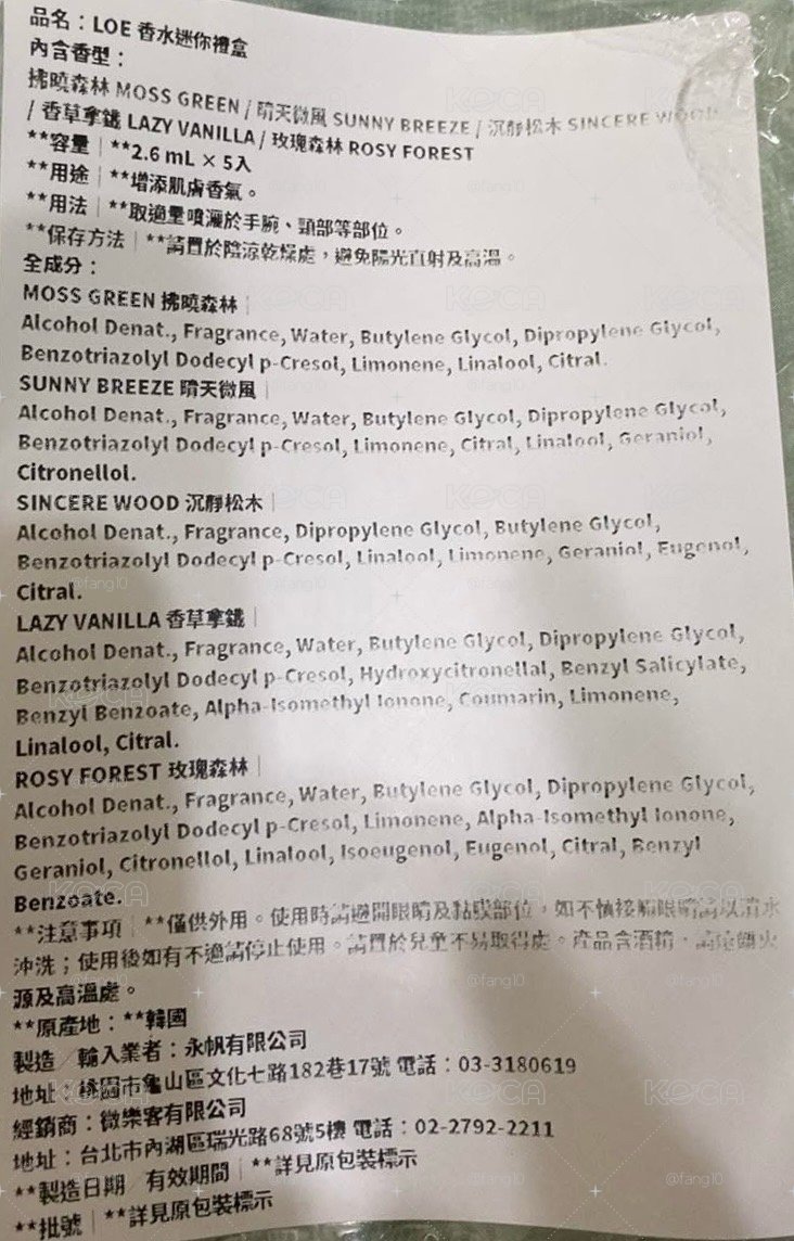 idle迷九 香水專 限量版專輯 全專小卡琦娟