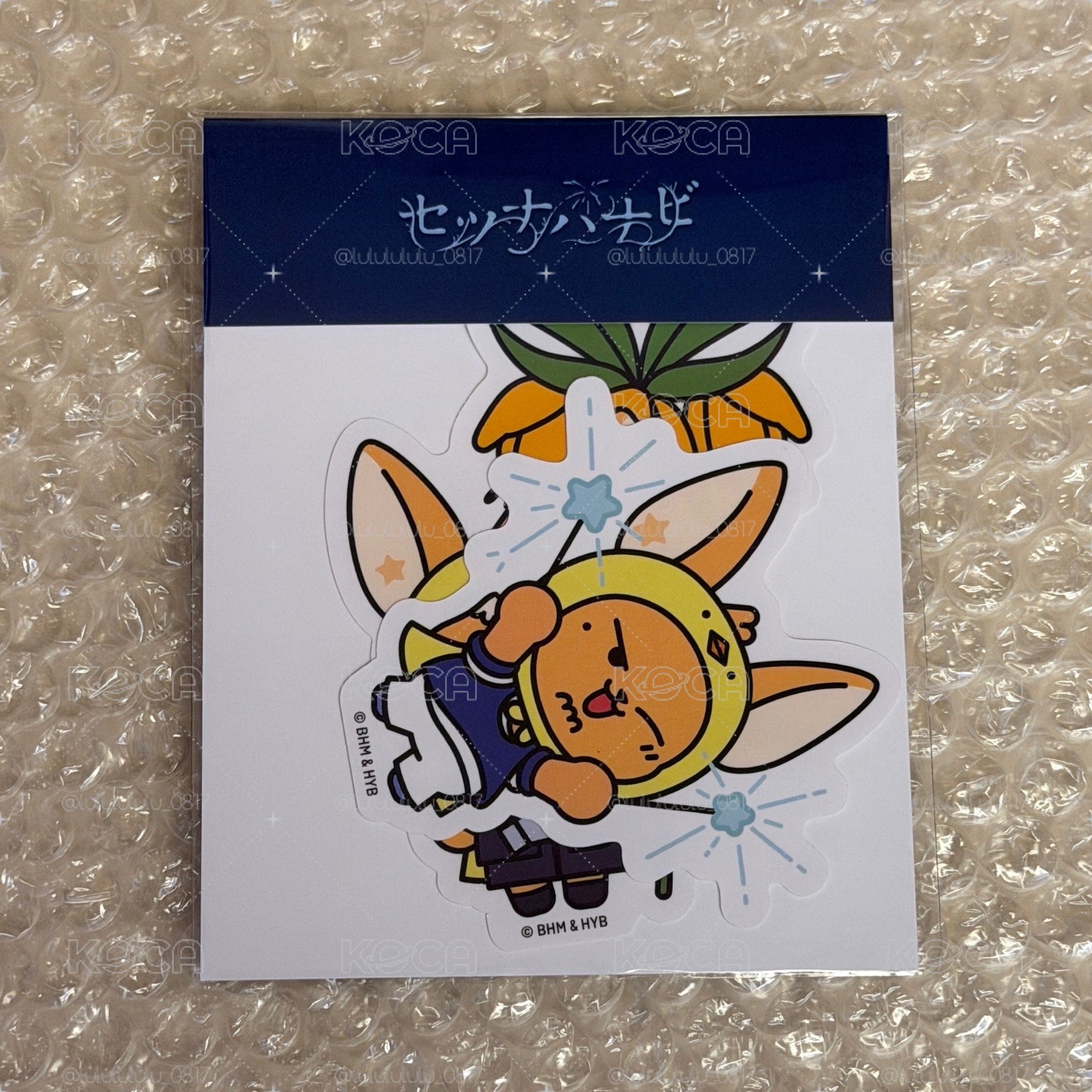 TXTセツナハナビ 黃春 貼紙組