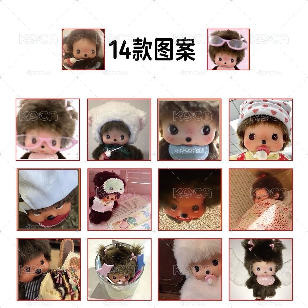 甜甜價🔥貼紙