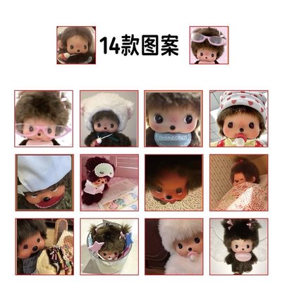 甜甜價🔥貼紙