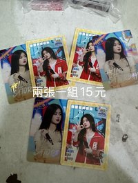 依純兩張
