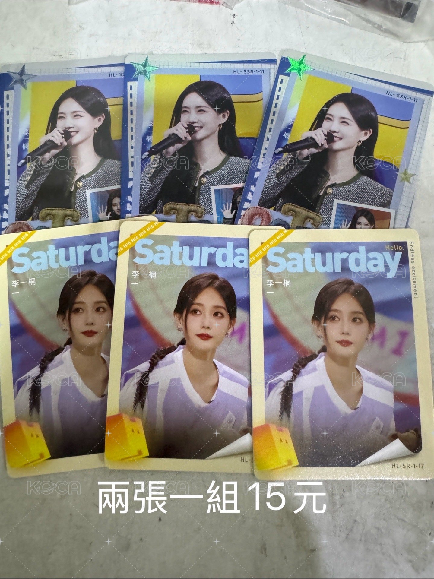 李一桐兩張