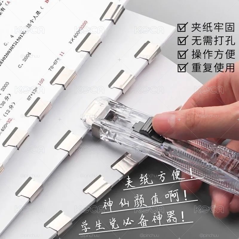 透明多功能推夾整理器