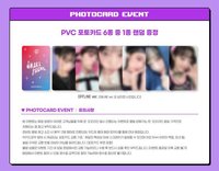 迷二 wm 6.0 LuckyDraw