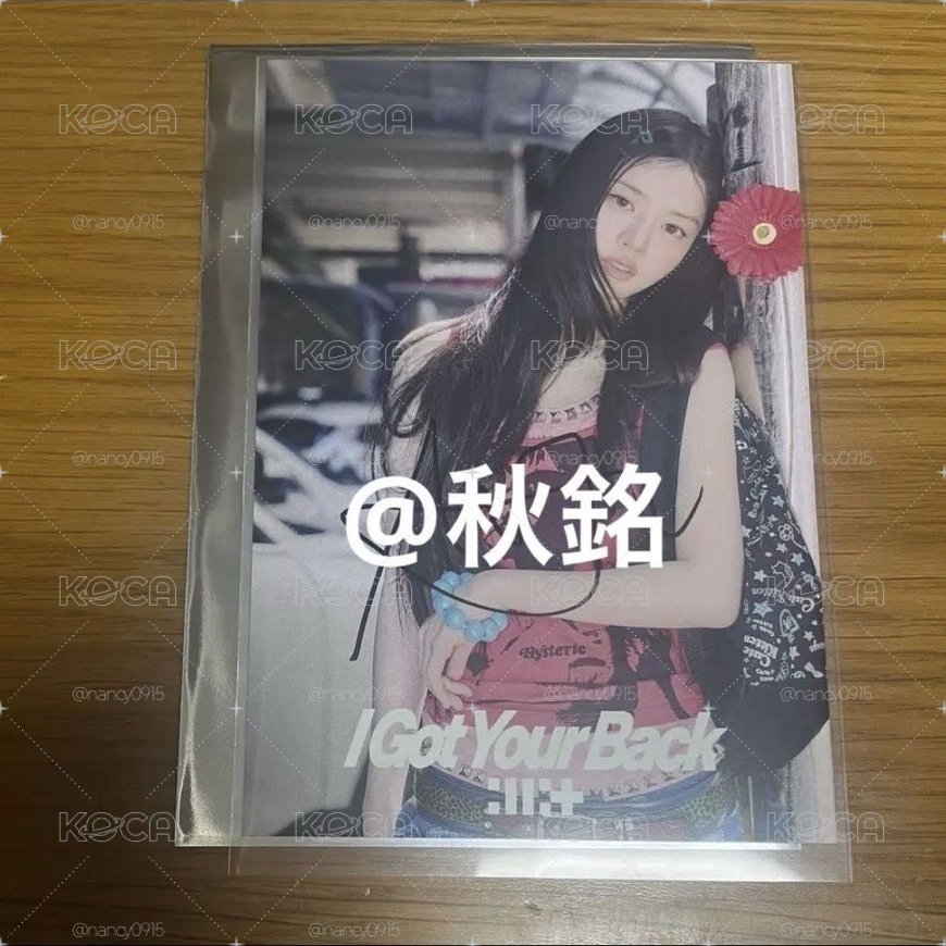◇日網代購 抽選親簽慜