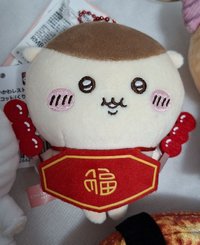 名創新年栗子