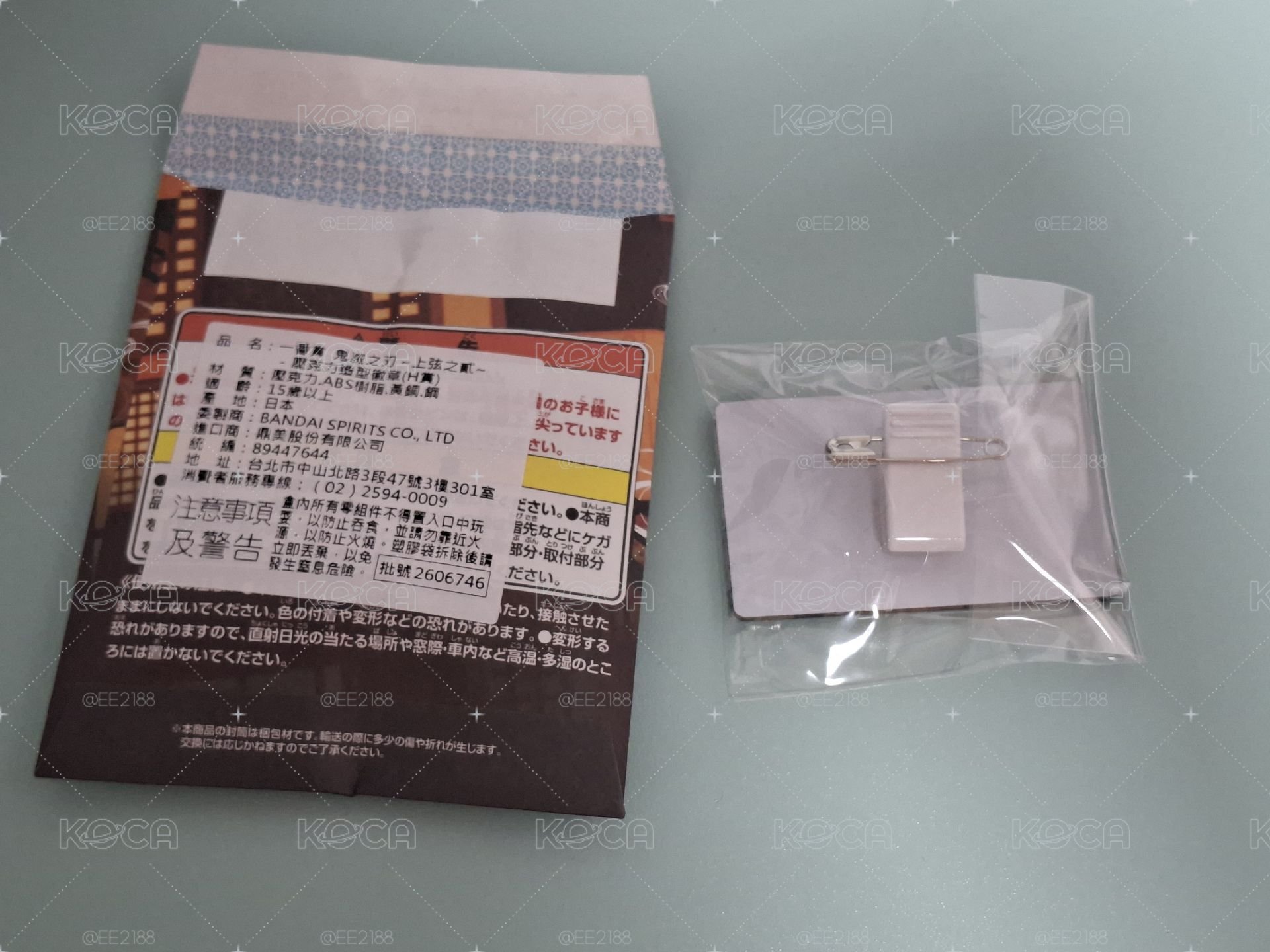 【鬼滅之刃】一番賞 H賞 悲鳴嶼行冥