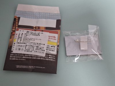 【鬼滅之刃】一番賞 H賞 悲鳴嶼行冥