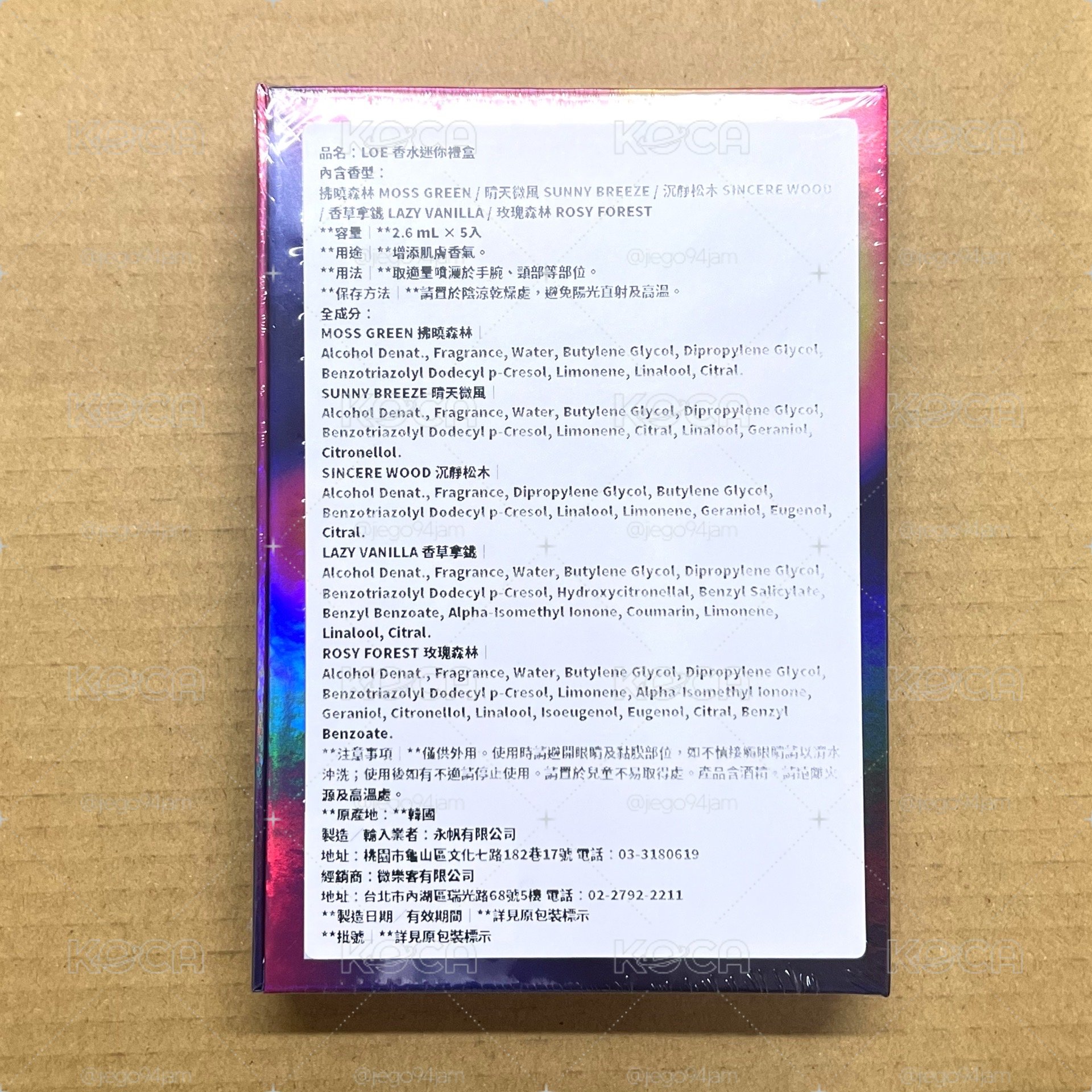 we made C.ver 香水專 全新未拆 送海報