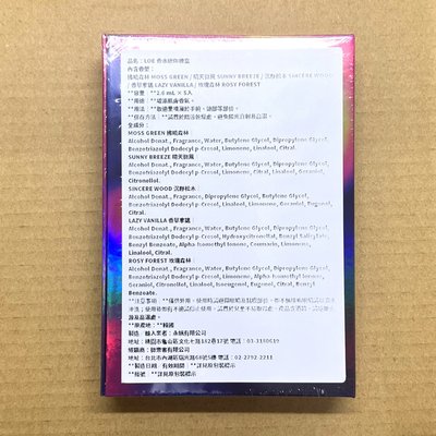 we made C.ver 香水專 全新未拆 送海報