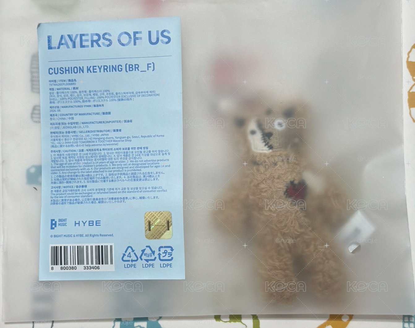 TXT展 LAYERS OF US 小熊 專輯吊飾